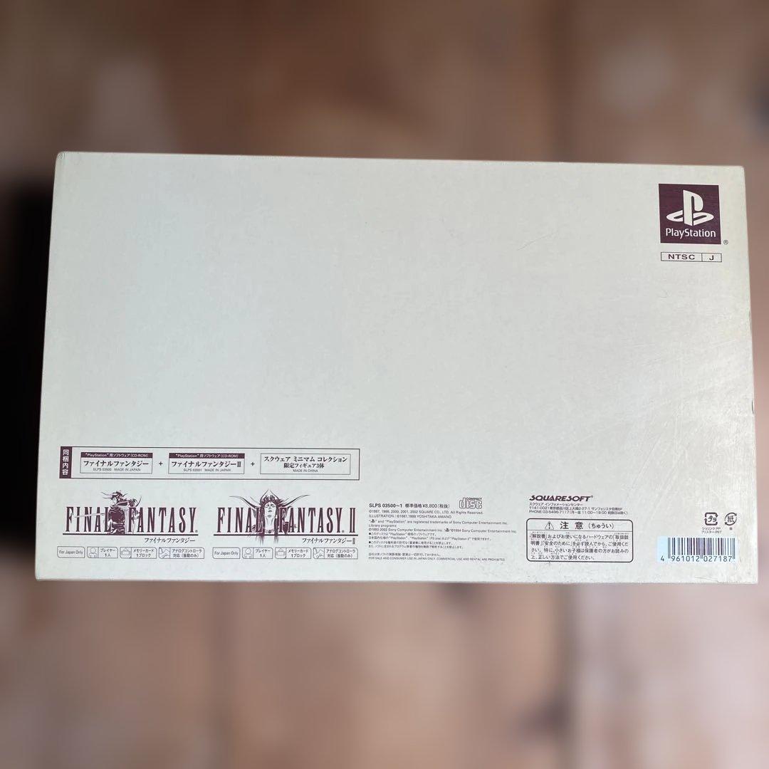 ファイナルファンタジーI・IIプレミアムパッケージ