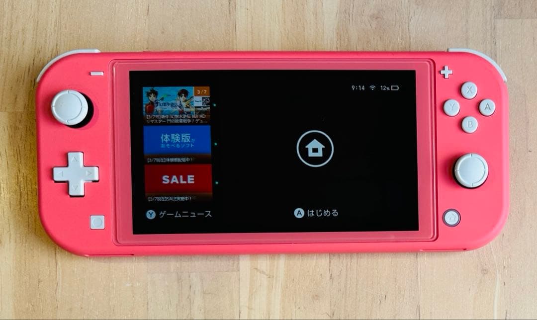 Nintendo Switch LITE コーラル 動作品 充電スタンド付き