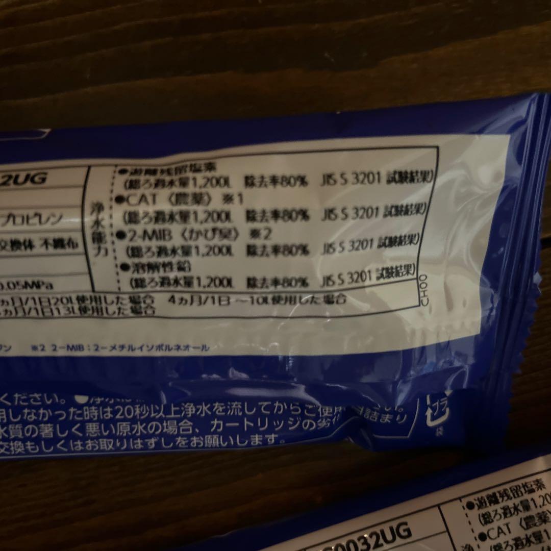 タカギ浄水器交換カートリッジ 5本（JC0032UG：4本、JC0031：1本）