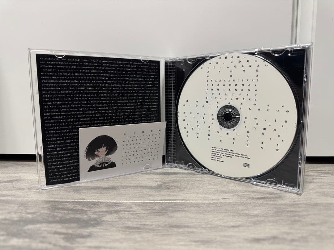 【直筆サイン入り】APPLE 表 裏　ゐろは苹果　wyiroha　同人CD