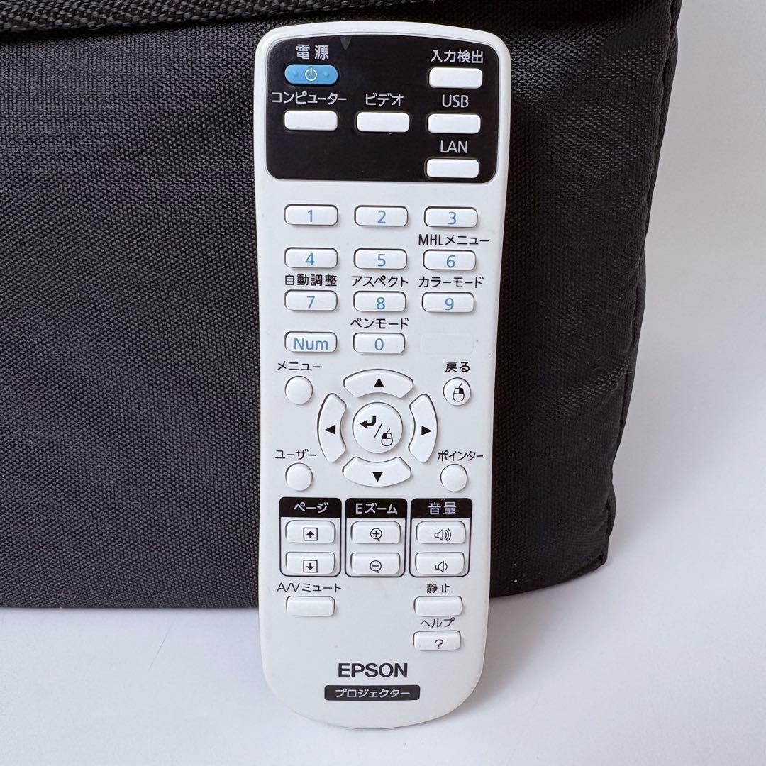 【送料無料】エプソン プロジェクター EB-535W