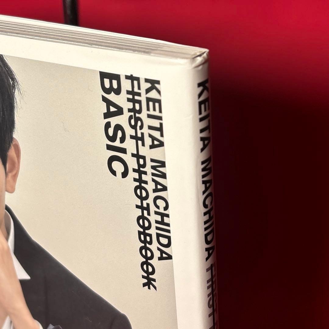 【楽天限定】町田啓太 写真集 BASIC 楽天ブックス限定