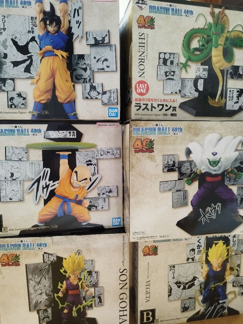 DragonBall Figure 一番くじ　40th 其之二 フィギュア