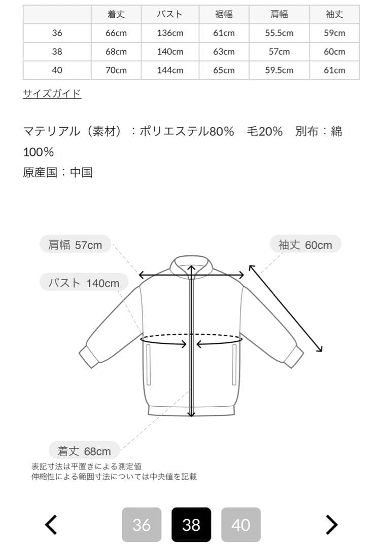 ジャケット・アウター Traditional Weatherwear WORKJACKET002 38