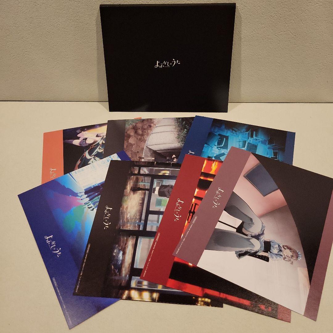 よふかしのうた 完全生産限定版 DVD 上下巻