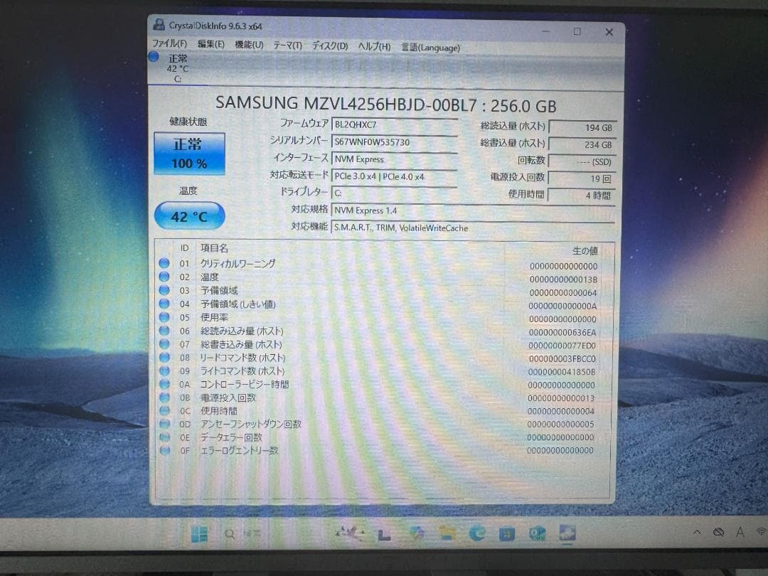 A300-STX ① 中古 CPU、SSD、メモリ付き