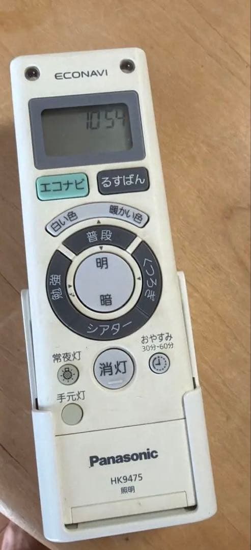 Panasonic 薄型スクエアシーリングライト　LGBZ4100