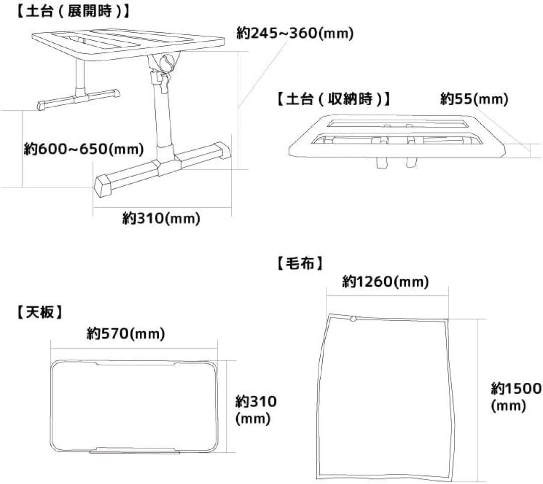 THANKO お手軽こたつ　「ちょいこた」