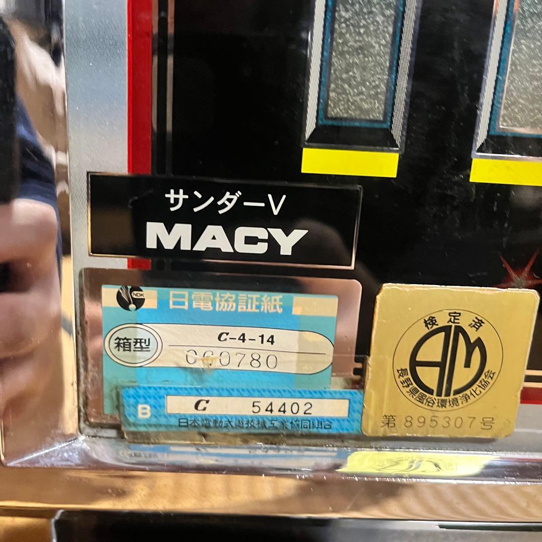 レトロ　スロット台　パチスロ　サンダーV 株式会社MACY