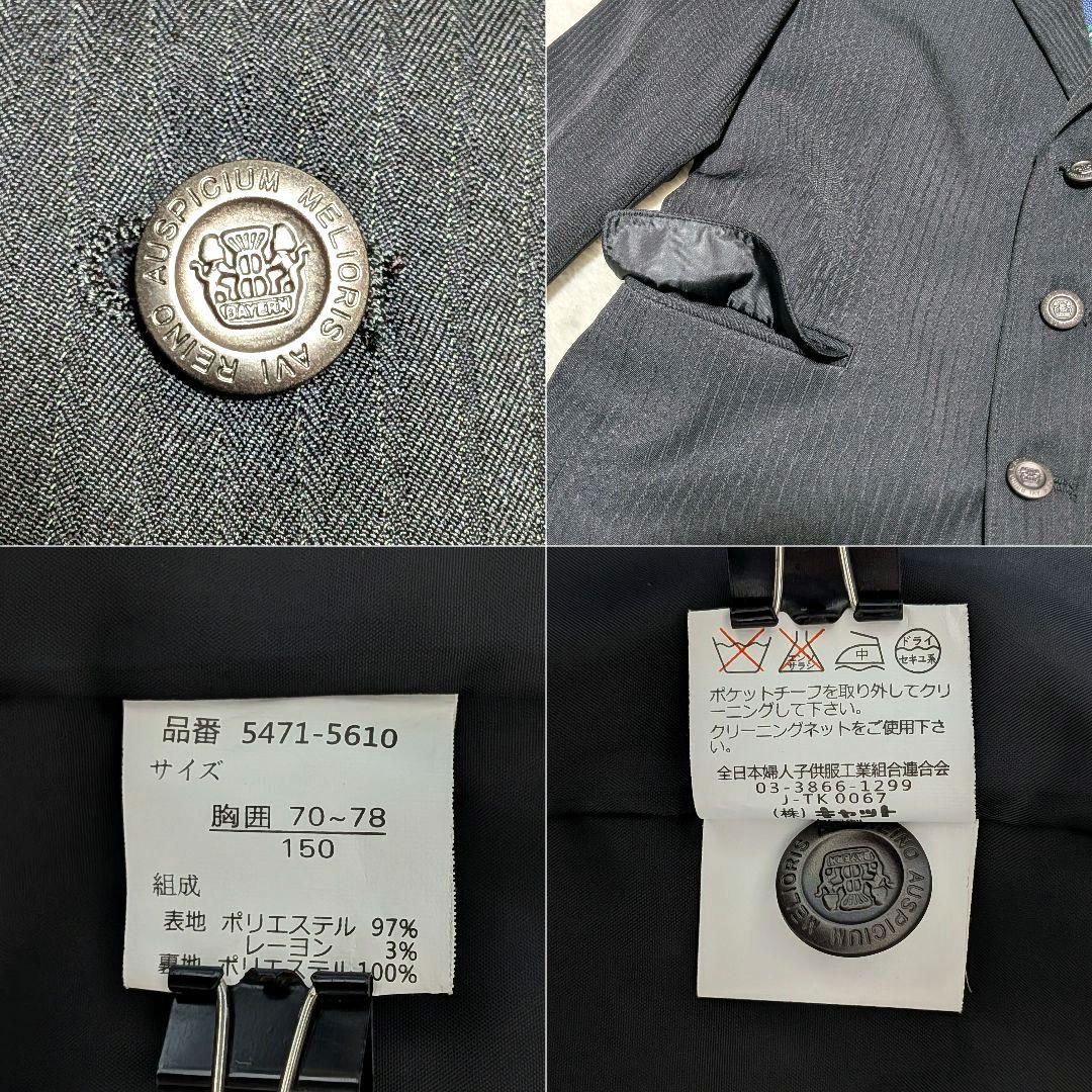 極美品✨卒業式 Ready Freddy フォーマルスーツ 150cm