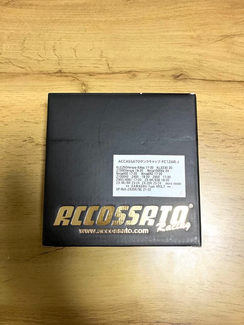 新品未使用　アコサット　タンクキャップ　Kawasaki車　汎用性（高）