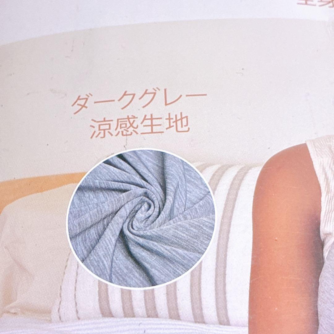 ★抱き枕 大人用抱き枕 睡眠用 妊娠枕 グレー 涼感生地