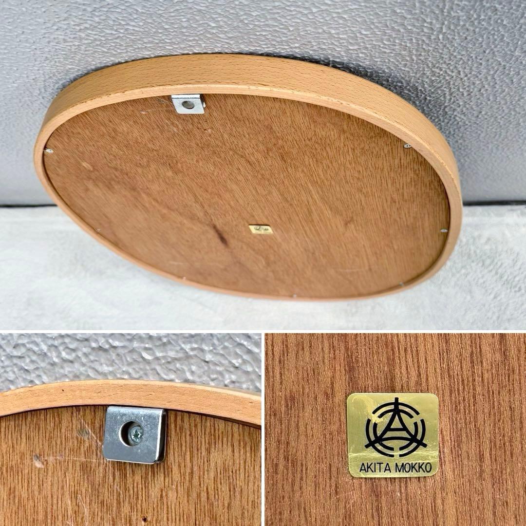 ご希望額に対応中✴︎秋田木工 白木 ウォールミラー