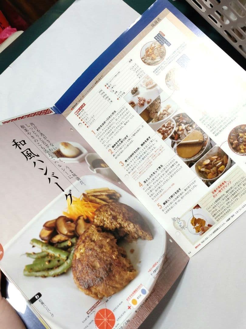 週刊 土井善晴のわが家で和食 第1号（創刊号）・2・6・9号 改訂版 ■ レシピ