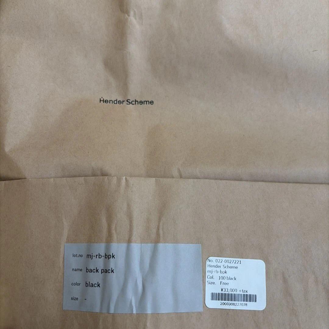 【美品】Hender Scheme バックパック ポーチ着脱可