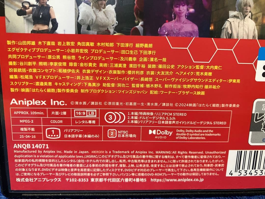 ［専用３点］ソニック×シャドウTOKYO MISSION/はたらく細胞２種