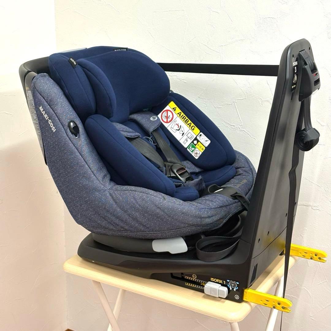 マキシコシ アクシスフィックス プラス MAXI-COSI ISOFIX