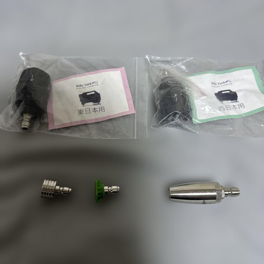 車用高圧洗浄機　ながら洗車　イージーショット×タンクセット