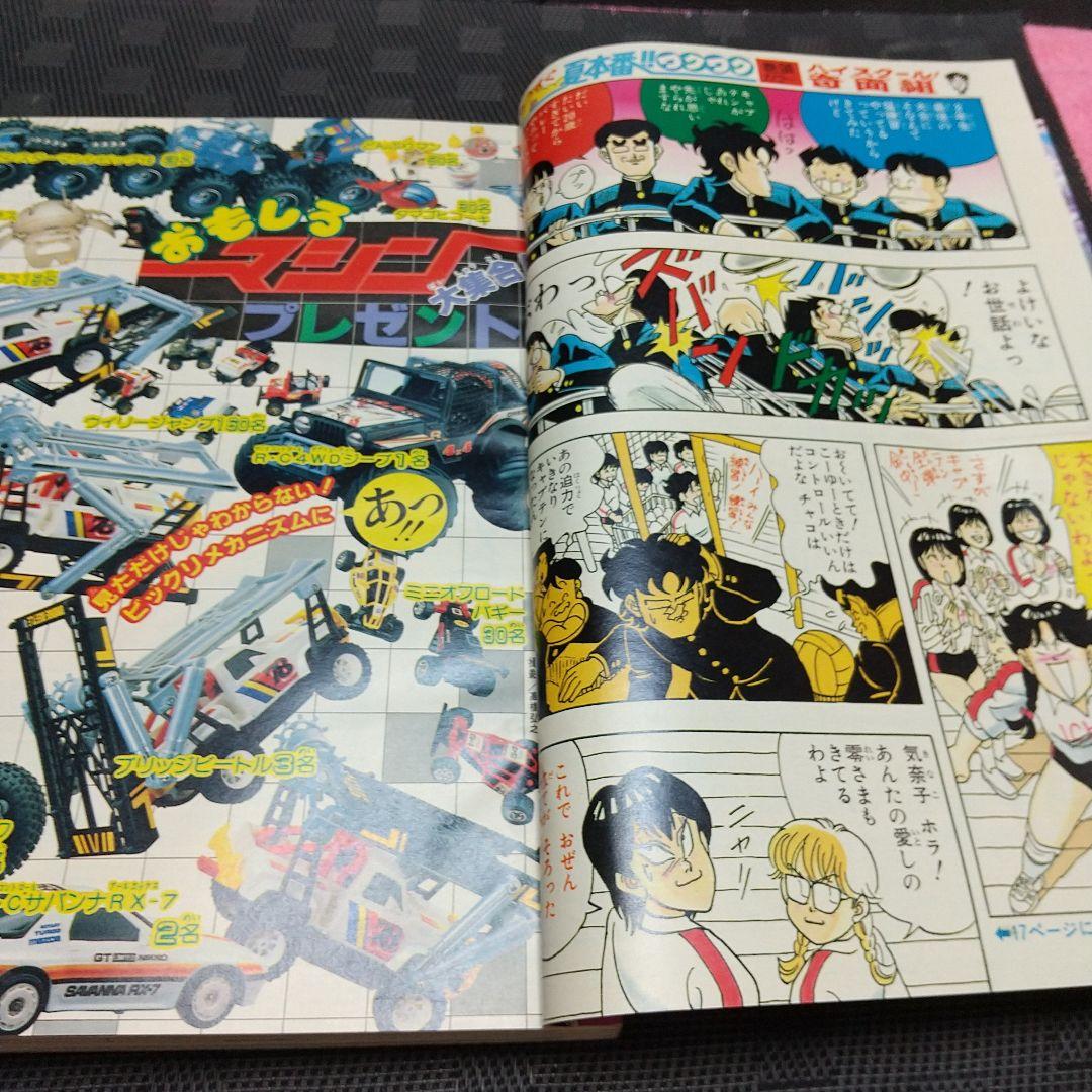 週刊少年ジャンプ 1986年30号※きまぐれオレンジロード 表紙※奇面組 巻頭