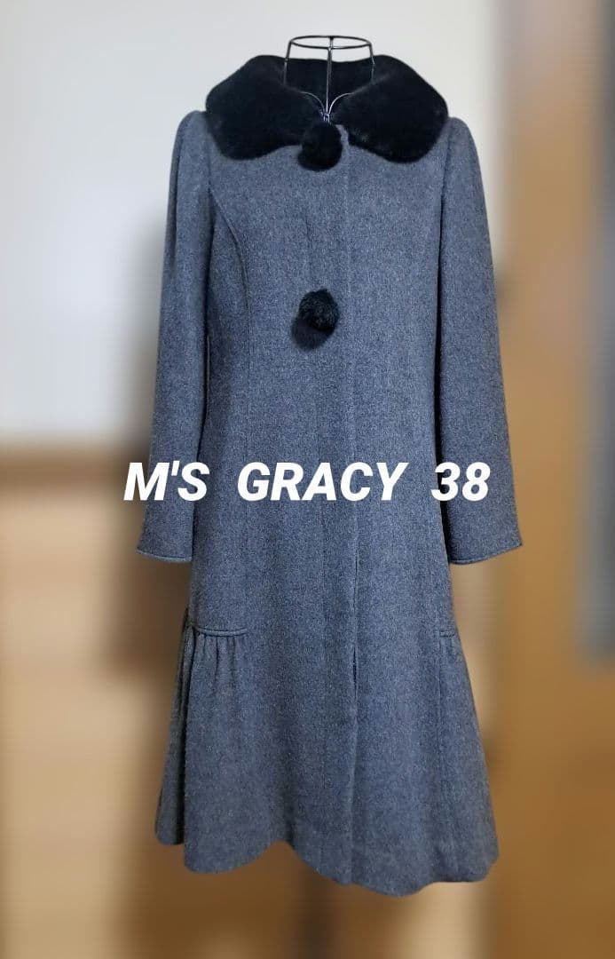 エムズグレイシー　カタログ掲載コート　タグ付き