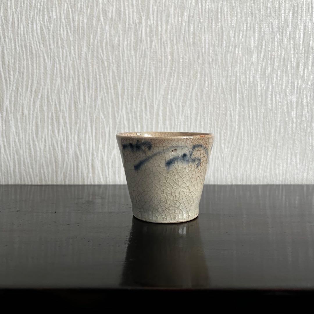 太白猪口　江戸時代