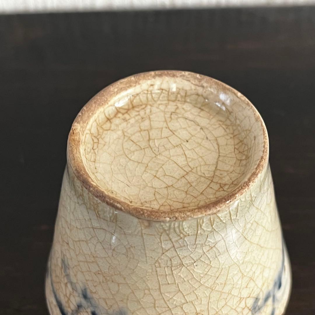 太白猪口　江戸時代