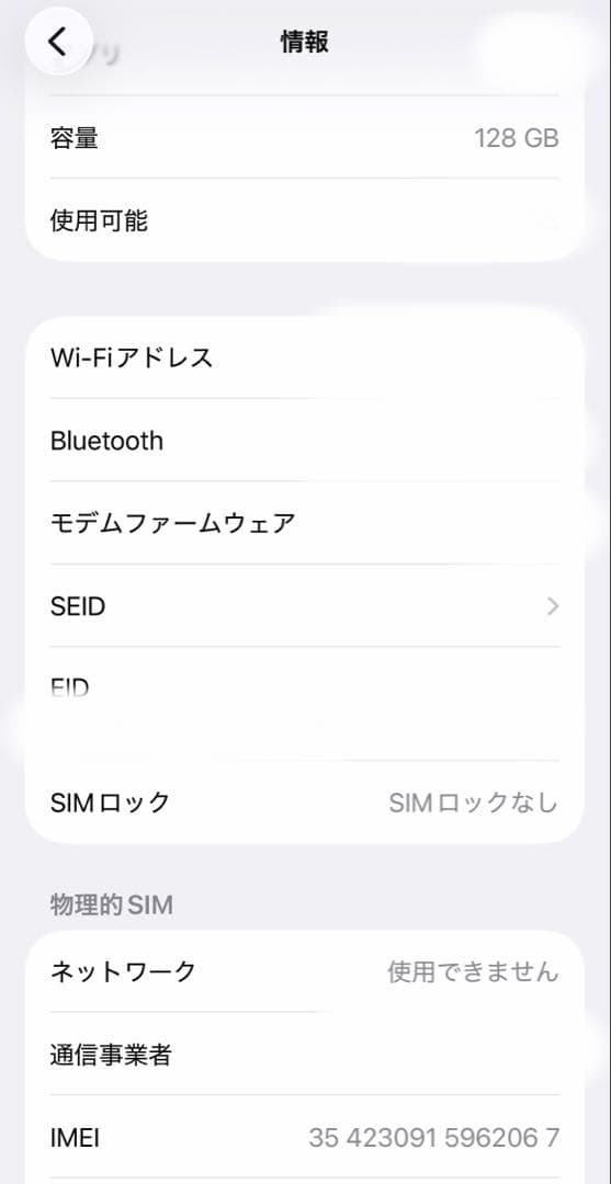 iPhone 15Pro ブラック 本体　箱あり美品