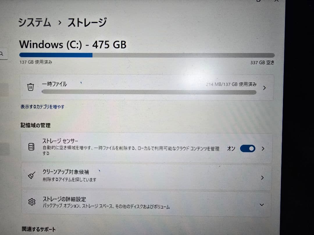 試用のみ「GMKtec NucBox G10」Ryzen5 16GB+512GB