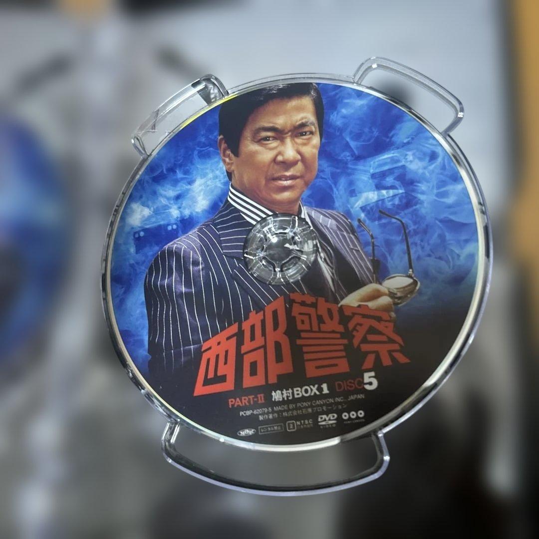 西部警察 DVD BOX (鳩村 BOX１＆２)セット