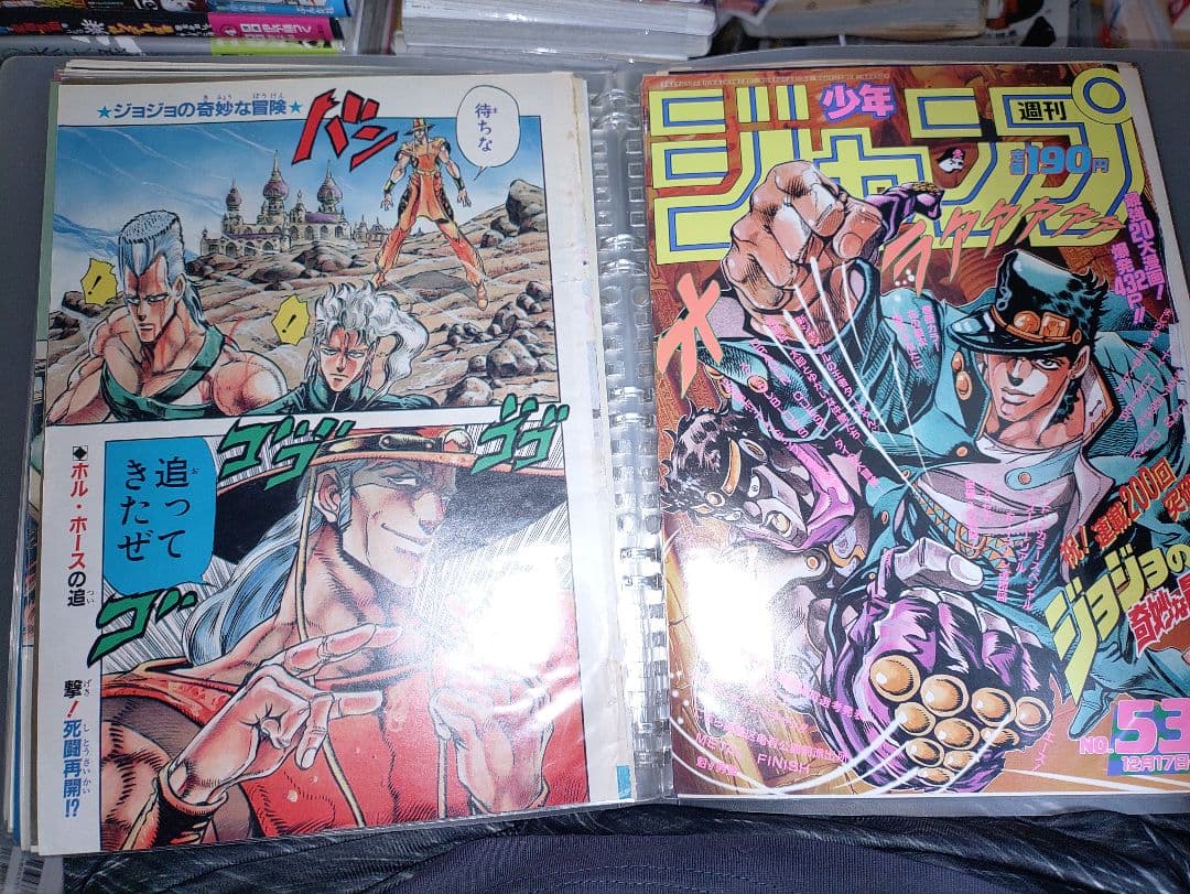 ジョジョの奇妙な冒険 メモリアルカード10枚+ 第2〜3部カラーページ切り抜き