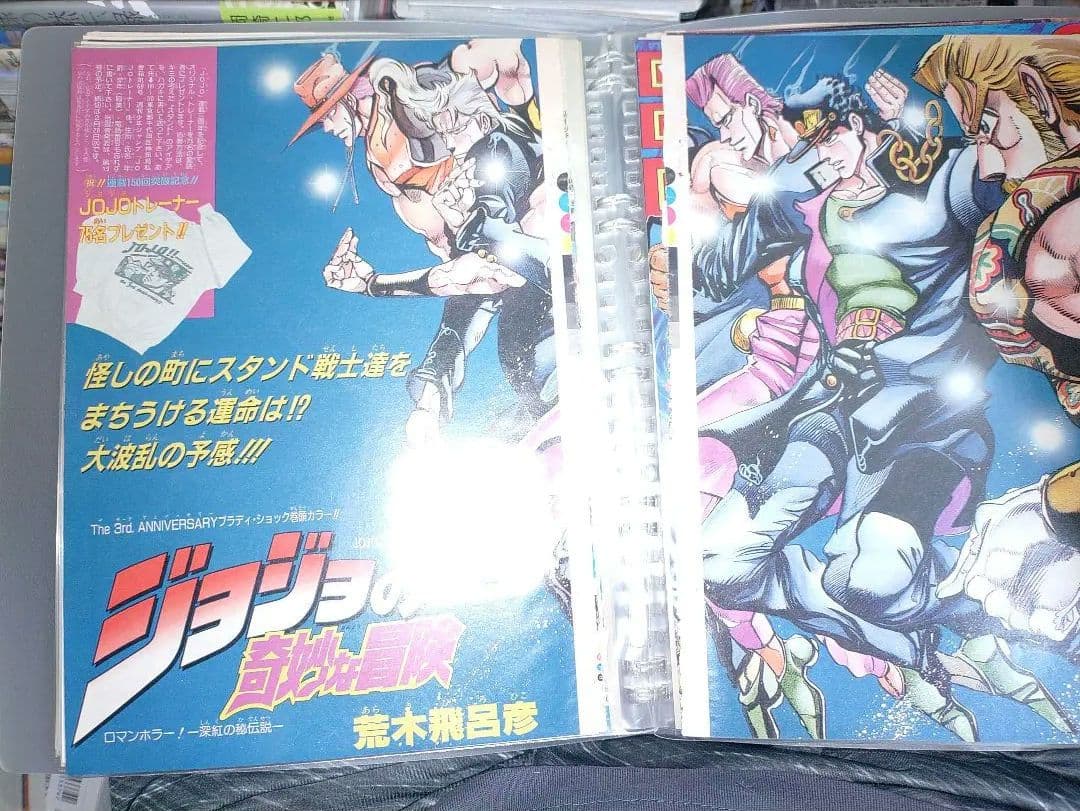 ジョジョの奇妙な冒険 メモリアルカード10枚+ 第2〜3部カラーページ切り抜き