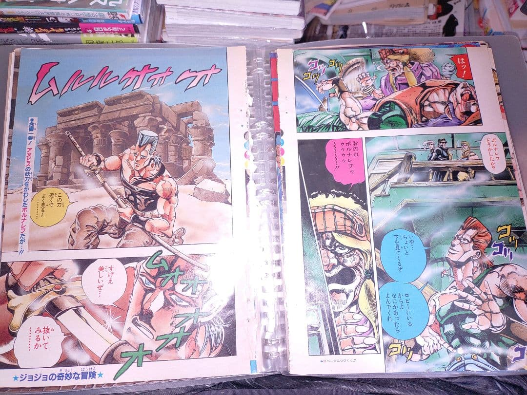 ジョジョの奇妙な冒険 メモリアルカード10枚+ 第2〜3部カラーページ切り抜き