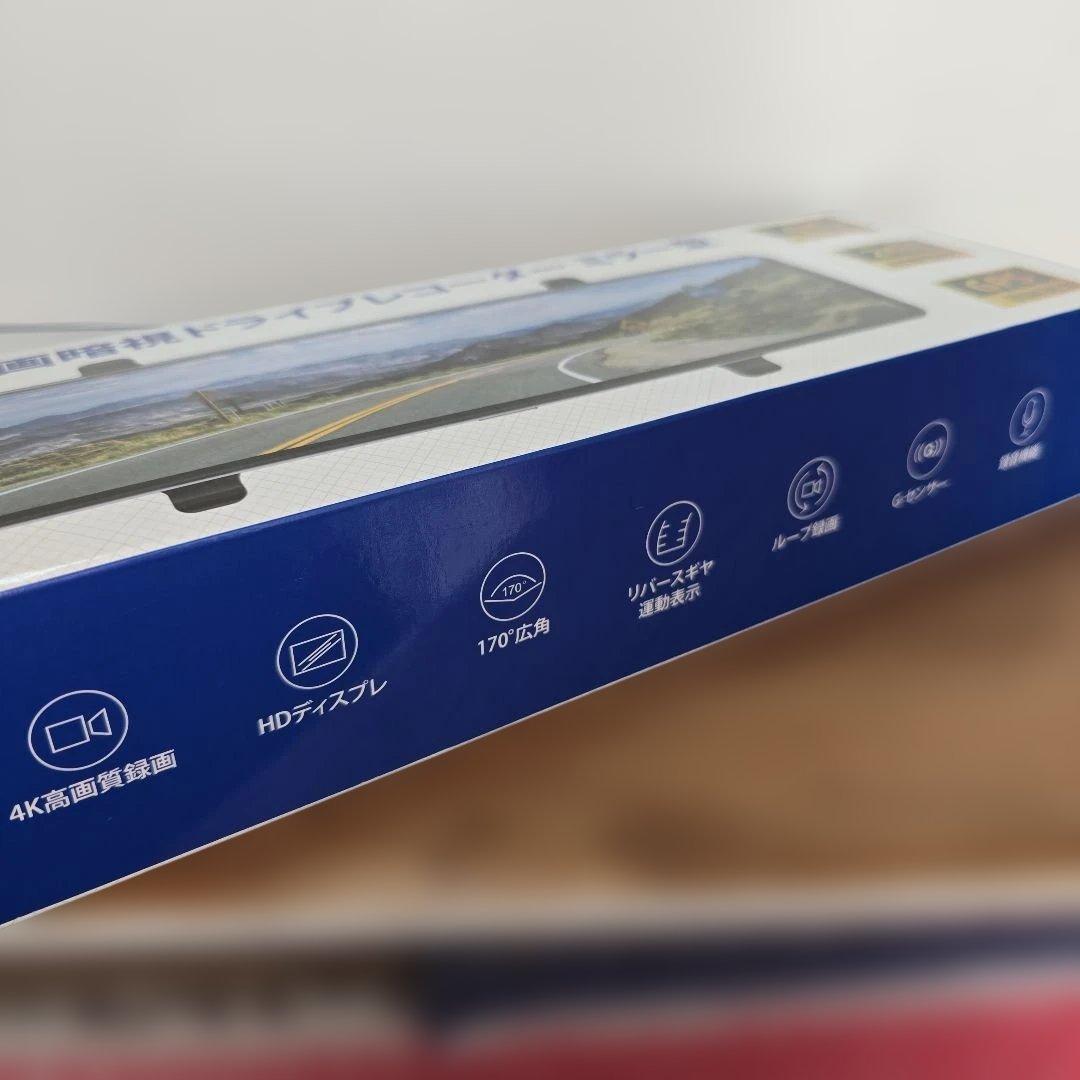 前後同時録画暗視 4K画質 ミラー型ドライブレコーダー