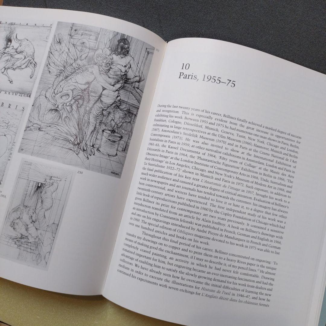 ハンス・ベルメール　HANS BELLMER 希少かも？