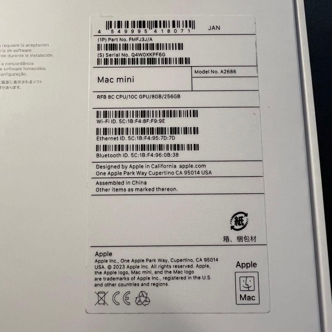 Mac mini M2チップ メモリ 8Gb ストレージ 256Gb