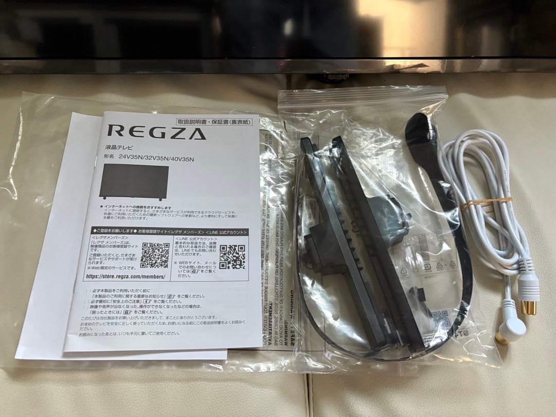 REGZA 40V35N 40インチ 2025年