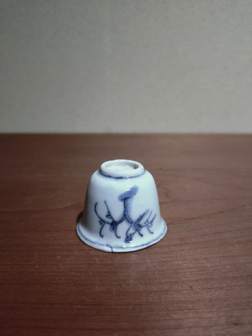 古染付 呼子鳥紋 猪口 盃