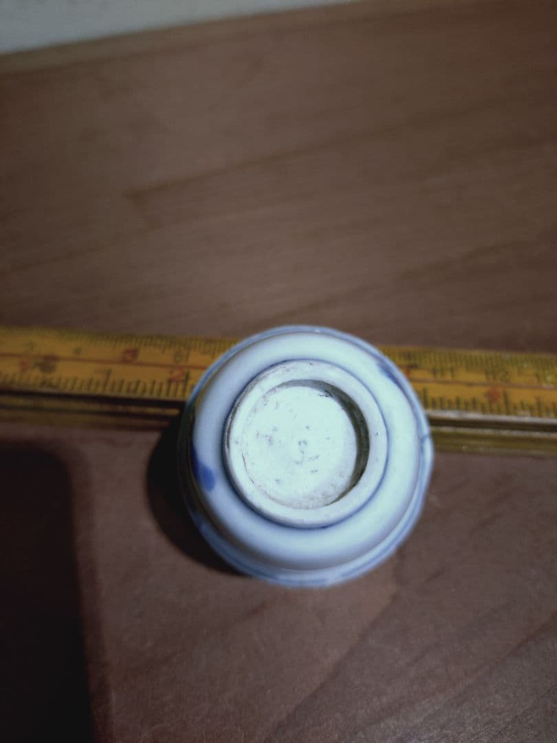 古染付 呼子鳥紋 猪口 盃