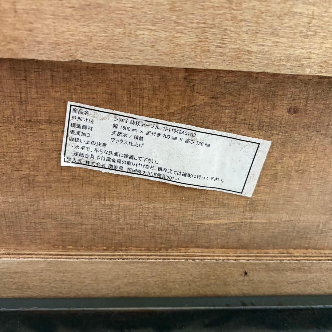 ノットアンティークス シカゴ クラッシュゲート ダイニングテーブル 廃盤 希少