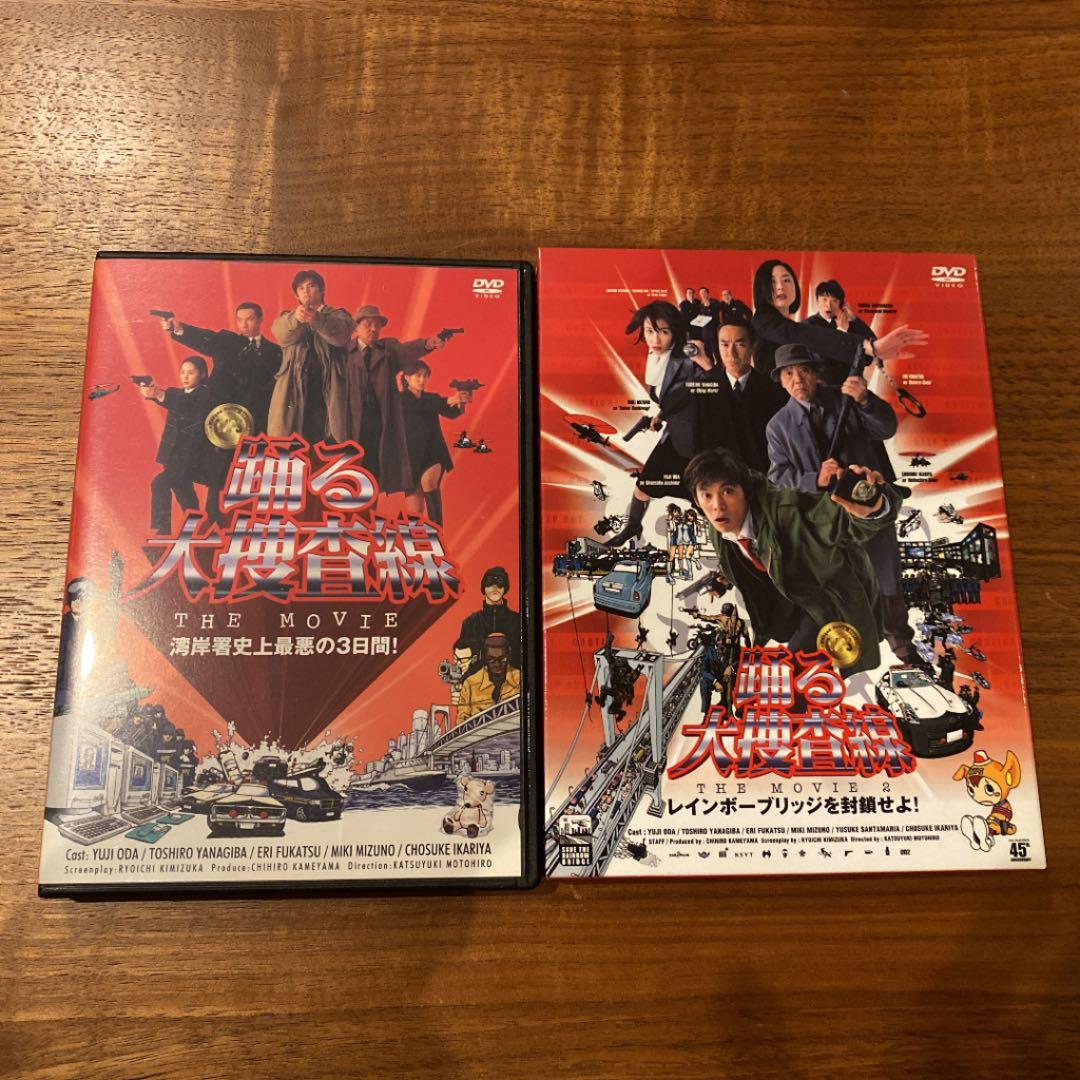 踊る大捜査線シリーズ　新品あり