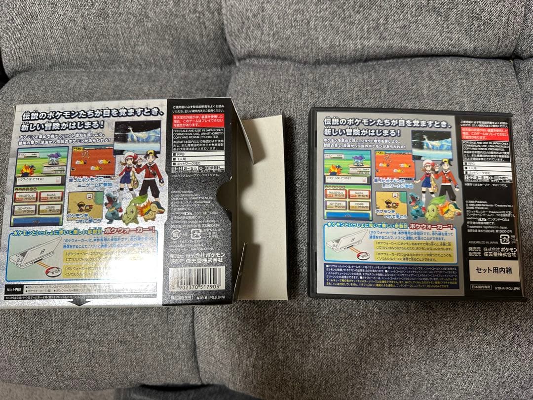 ポケットモンスター ソウルシルバー ポケウォーカーあり