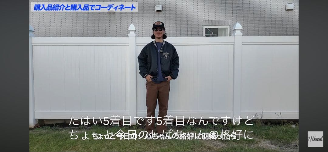 raiders レイダース　スタジャン　L チョークライン　FJ チャンネル