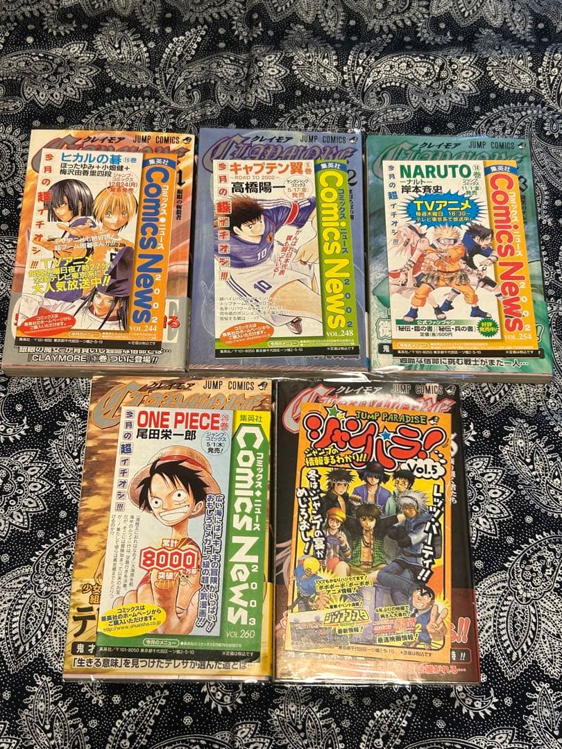 CLAYMORE 1~27巻 全巻 初版 帯 ジャンパラ コミックニュース