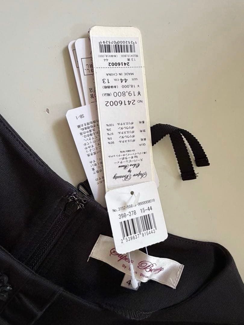 スーパービューティー☆ウエスト切り替え花柄ワンピース☆未使用