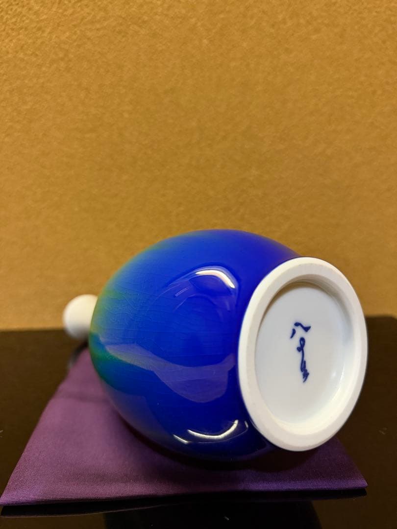 九谷焼　四代徳田八十吉　瑞穂　花入　共箱