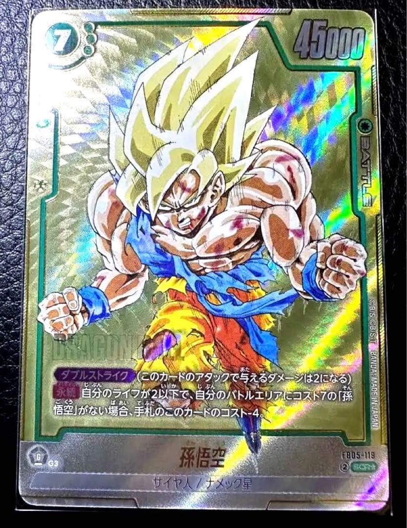 フュージョンワールド　SCR パラレル【完全美品】 7〜8弾マンガコンプリート