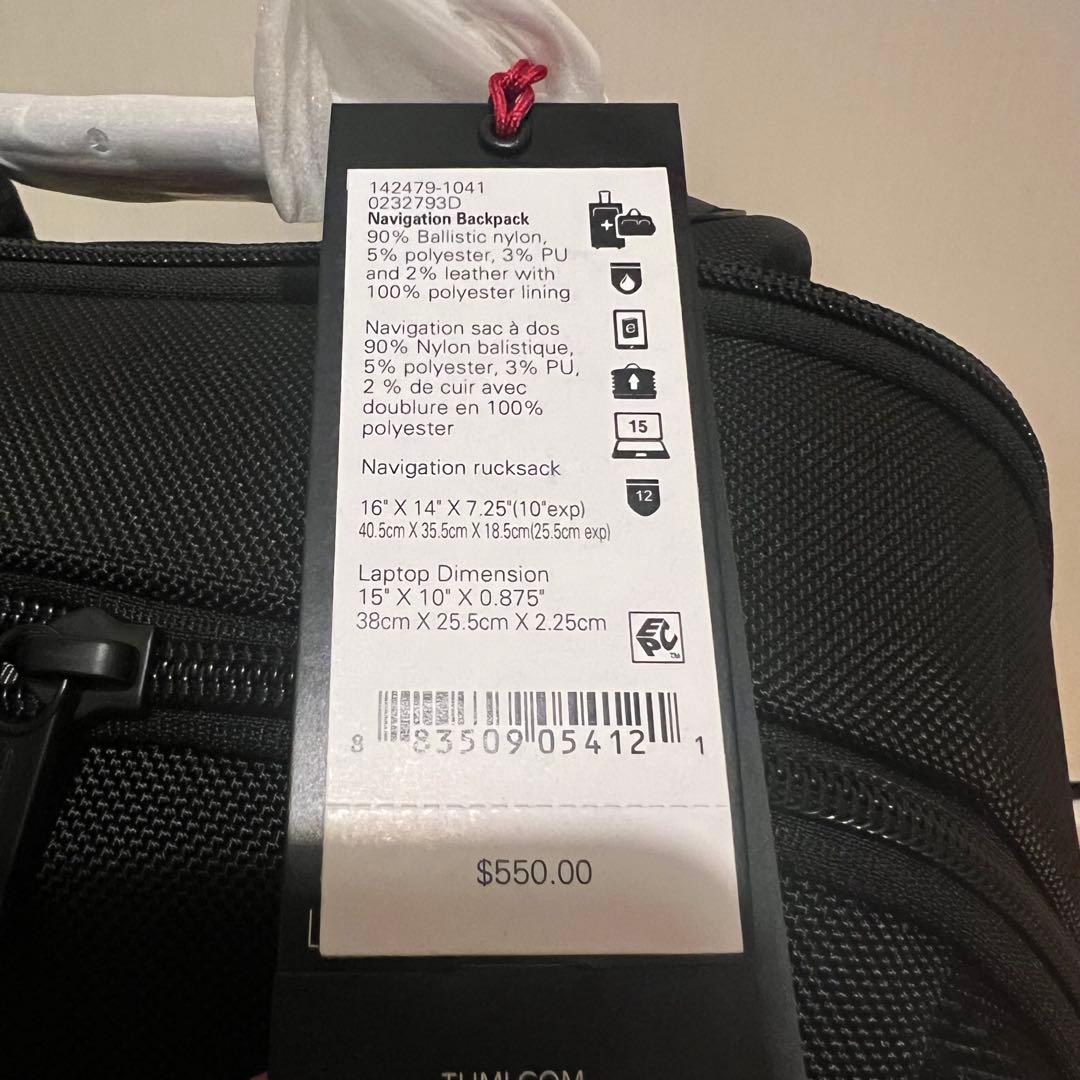 新品未使用 TUMI ALPHA BRAVO ナヴィゲーションバックパック