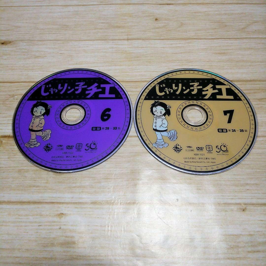 じゃりン子チエ　DVD　11枚セット
