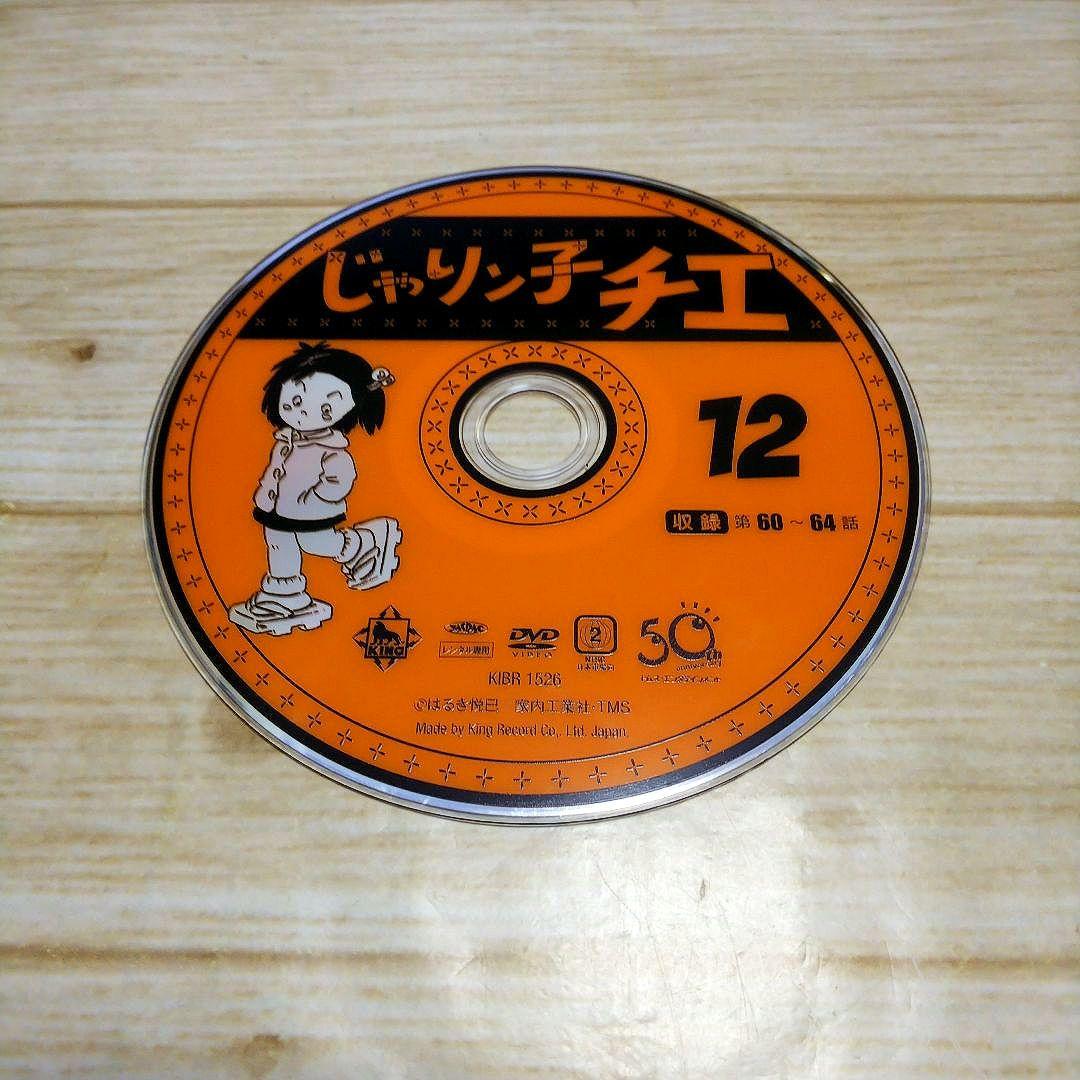 じゃりン子チエ　DVD　11枚セット