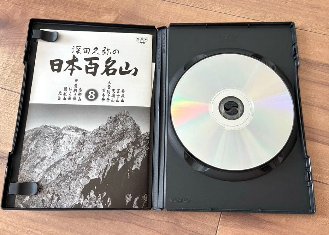 NHK 深田久弥の日本百名山 DVD 10巻セット